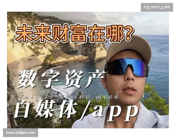 WKG综合格斗元宇宙经济与数字资产交易所创新发展与未来趋势探讨