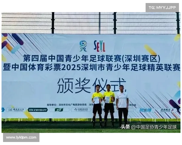 中国青少年足球联赛深圳U15点球胜大连晋级将战西班牙人梯队 中国青少年足球联赛深圳U15点球胜大连晋级将战西班牙人梯队